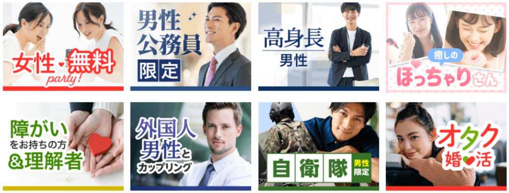 札幌,シンママ,シングルマザー,母子家庭,婚活,再婚,子供,再婚アプリ,マッチングアプリ