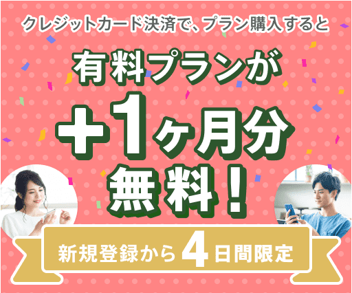 札幌,ユーブライド,youbride,クチコミ,評判,体験談,40代,女子,婚活,マッチングアプリ,婚活アプリ